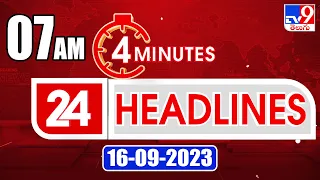 4 Minutes 24 Headlines | 7AM | 16-09-2023 - TV9
