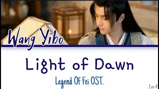 Light Of Dawn (熹微) - Wang Yibo (王一博) [Chinese|Pinyin|English Lyrics]