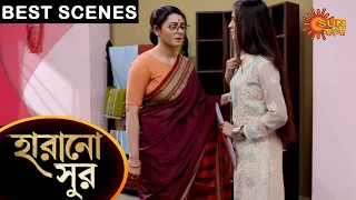 Harano Sur  - Best Scenes | 3 March 2021 | Sun Bangla TV Serial | Bengali Serial