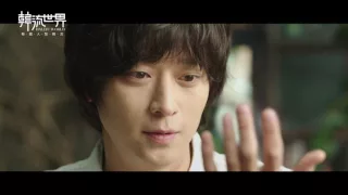 Kang Dongwon stars in fantasy film "Vanishing Time" 姜棟元“模糊的時間”(*CC 字幕)