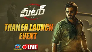 Meter Trailer Launch Event LIVE | Kiran Abbavaram | Ntv ENT