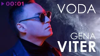 Gena VITER - VODA | Official Audio | 2019