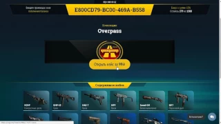 l Открываю на 1000 рублей коллекцию Overpass на EasyDrop, шедевр? l