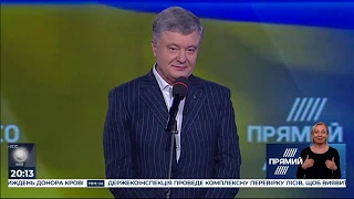 Завдяки угоді про асоціацію з ЄС українська економіка зростала  — Порошенко