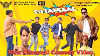 maut ka Khel, dhamaal movie,. Sanjay Dutt. DHAMAL POPULAR .HI SAGAR. dhamaal movie #comedy