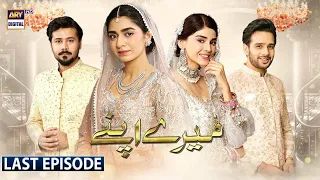 Mere Apne Last Episode 47 [Subtitle Eng] - 1st November 2021 - Dramaz ETC