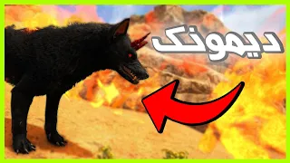 ارك برايمل فير#13: الأنتقال الى مستوى جديد !!