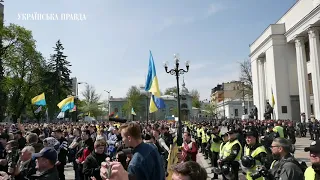 Закон про державну мову прийнятий. Реакція людей. Виступ Парубія