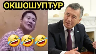 ИБРАГИМ Жунусовду ӨЗҮНДӨЙ туурап // МЫНА талант