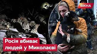 💔 ЖОРСТОКИЙ обстріл Миколаєва — будинок ПРИВАЛИВ людину | Перші кадри