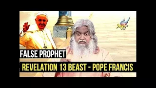 The False Prophet Revealed Prophecy By Sadhu Sundar Selvaraj