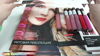 Новинки 17 2019   GLAM TEAM  тени, пудры, блески, помады, палета для лица, тонал