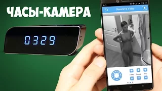 СКРЫТАЯ КАМЕРА ЧАСЫ. КАК СЛЕДИТЬ за ДОМОМ со СМАРТФОНА СКРЫТНО