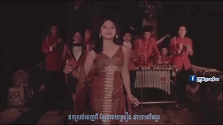 Khmer Orchestra, late 1960s | Pepito Mi Corazón - Keo Montha