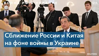 Глава МИД КНР: Пекин хочет участвовать в завершении конфликта в Украине