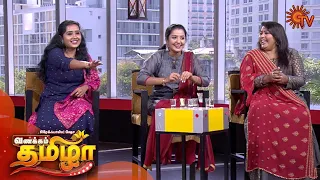 Vanakkam Tamizha with Kalyana Veedu Crew - Full Show | 19th March 2020 | Sun TV