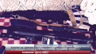 На Одещині затримали торговців зброєю