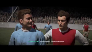 FIFA 19 История Алекс Хантер прохождение #1