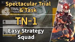 Trials for Navigator#3 | TN-1 Spectacular Trial & Task | Easy Strategy Squad 【Arknights】