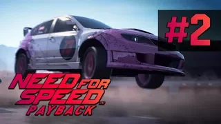 Need For Speed Payback - Прохождение на русском - часть 2 - Старая банда