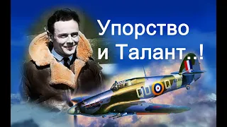 Мармадюк Пэттл мог стать СУПЕР-АСОМ союзной авиации во Второй Мировой войне!