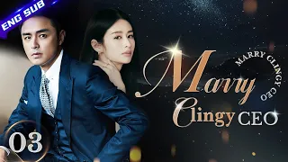 【Multi-sub】Marry Clingy CEO EP03 | Marriage First, Love Later | Ming Dao, Ying Er | CDrama Base