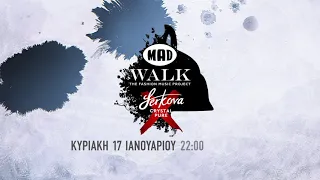 MadWalk 2020 by Serkova Crystal Pure - Κυριακή 17 Ιανουαρίου στο Mad