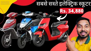 BEST ELECTRIC SCOOTER Under Rs. 50000 | Electric Scooter 2022 | Hero Electric | BounceInfinity