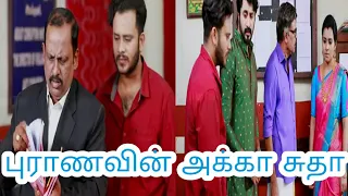 Alagu serial promo review Tamil 27-10-2019