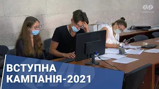 Вступна кампанія-2021