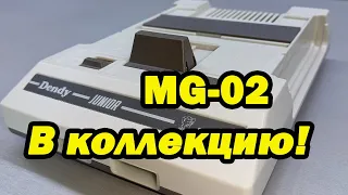 Настоящий Стиплер!  Dendy junior MG-02 для личной коллекции.