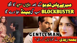 Gentleman | Humayun Saeed |Yumna Zaidi |Ahmed Ali |Zahid ahmed |Khalil Ur Rehman drama BTS|episode 1