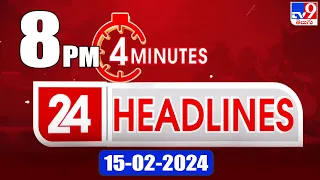 4 Minutes 24 Headlines | 8PM | 15-02-2024 - TV9