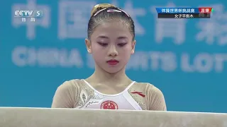 Li Shijia 15.05 BB EF FIG World Challenge Cup - Zhaoqing