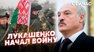 🚀Лукашенко ДОЗВОЛИВ АТАКУВАТИ КИЇВ! Путіну ПРОПОНУВАЛИ напасти на УКРАЇНУ СПІЛЬНО — Ковалевський