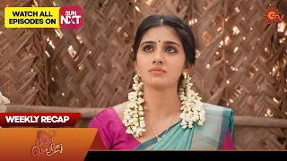 Singappenne - Weekly Recap | 23 Oct 2023 - 28 Oct 2023 | Sun TV