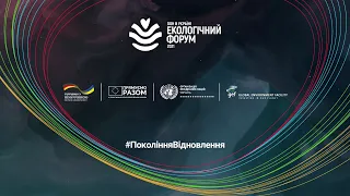 UN Environmental Forum 2021 - LIVE STREAM