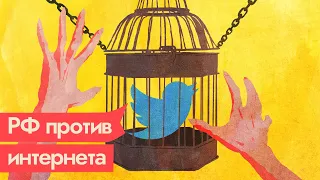 Блокировка Твиттера и другие угрозы Роскомнадзора / @Max_Katz​