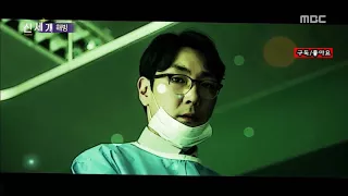 [출발! 비디오여행 신세개] 해빙 (Bluebeard, 2017) 조진웅(승훈), 신구(정노인), 김대명(성근) - 영화 예고편