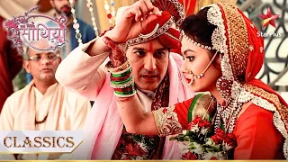 Kya Dr. Krishna aur Gopi ki hogi shaadi? | Saath Nibhana Saathiya