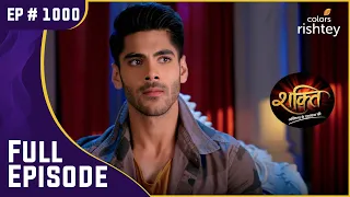 कैद से निकला Virat! | Shakti | शक्ति | Full Episode | Ep. 1000