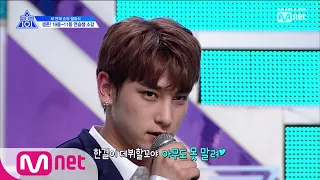 [ENG sub] PRODUCE X 101 [11회] 순발식에서도 놓치_지마! 반전매력 대방출♥ (움직여↔이뻐이뻐) 190712 EP.11