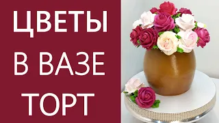 Я влюбилась в этот торт!(крем БЗК).