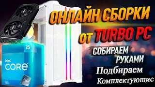 Сборка ПК для 2К ИГР (RTX 4070, intel Core i5 12400, Mistral Evo White)