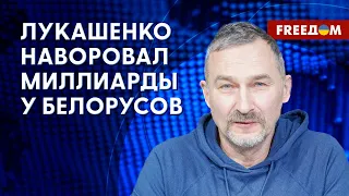 🔴 "Гуманность" Лукашенко и что с "вагнеровцами" в Беларуси. Интервью с белорусским активистом