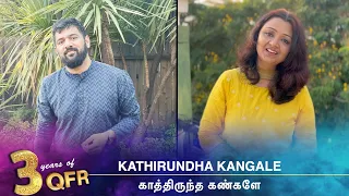 QUARANTINE FROM REALITY | KAATHIRUNDHA KANGALE | MOTOR SUNDARAM PILLAI | Episode 560