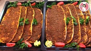 صفيحة باللحمة او لحم بالعجين على الطريقة التركية Lahmacun  مع رباح محمد ( الحلقة 335 )