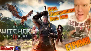 The Witcher 3: Wild Hunt + DLC (2K 60FPS) НА СМЕРТЬ - Полное прохождение - Стрим #2