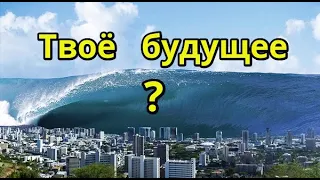 Ядерная война Конец света этого мира Земли 5 Марта 2024 год ? Правда ложь Бог ОСПА Наше будущее ад