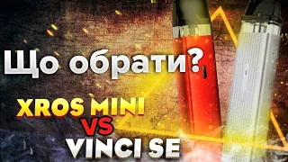 Обзор на топові поди. Який краще?